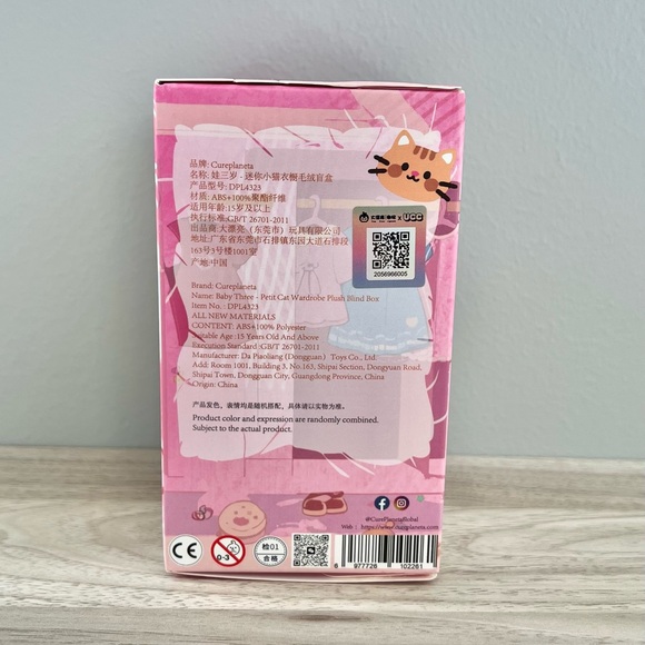 Baby Three Petit Cat Wardrobe Plush Pendant - Misty Starlet - Picture 5 of 5